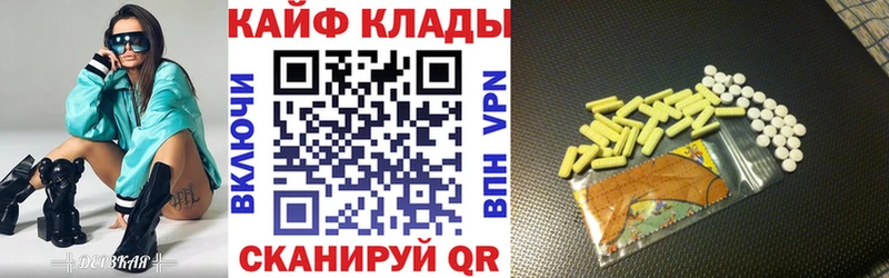 Купить наркотик Лихославль Конопля Галлюциногенные грибы Мефедрон A-PVP