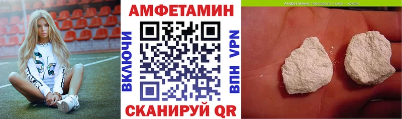 АМФЕТАМИН 98% Лихославль