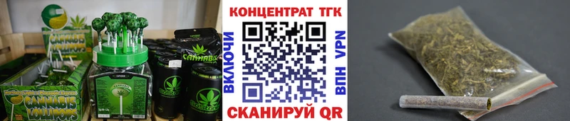 Cannafood марихуана  Лихославль 