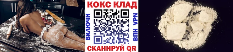КОКАИН FishScale  MEGA сайт  Лихославль 
