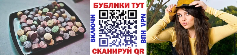 МЕГА tor  Лихославль  Ecstasy Philipp Plein  купить наркотики цена 