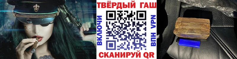 Гашиш Cannabis  сколько стоит  Лихославль 