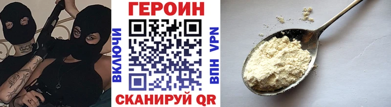 Героин афганец  продажа наркотиков  Лихославль 