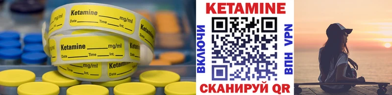 наркошоп blacksprut маркетплейс Кетамин ketamine Лихославль
