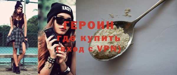 кокаин Осинники