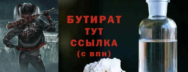jwh Болохово