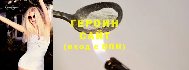 кокаин Осинники