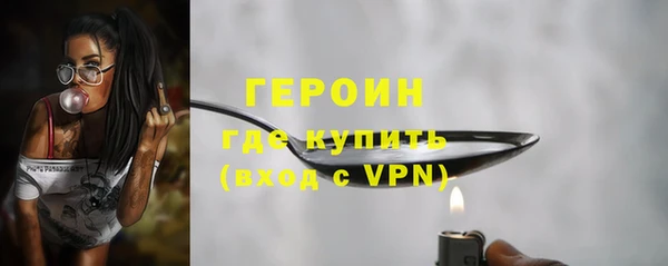 кокаин перу Болхов