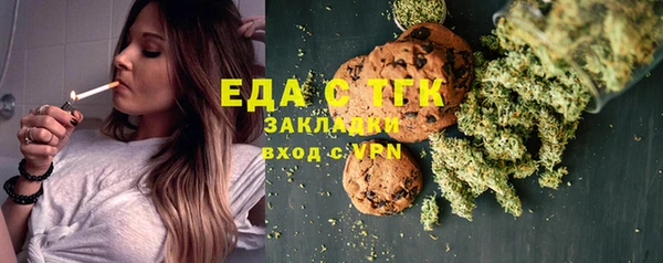 таблы Болотное