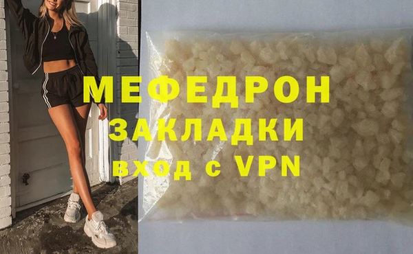трава Армянск