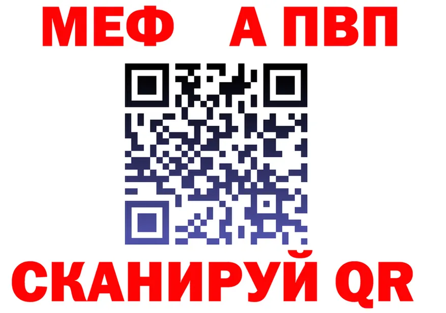 ГАШ убойный зеркало площадка KRAKEN Лихославль
