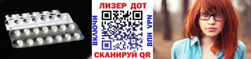 ЛСД экстази кислота  даркнет сайт  Лихославль 