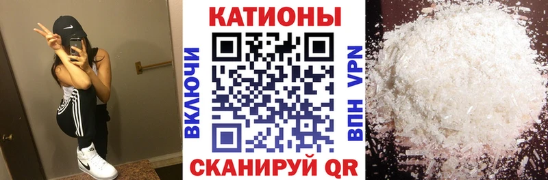 Меф VHQ  KRAKEN ТОР  Лихославль 