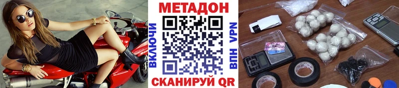 omg зеркало  сколько стоит  Лихославль  Метадон кристалл 
