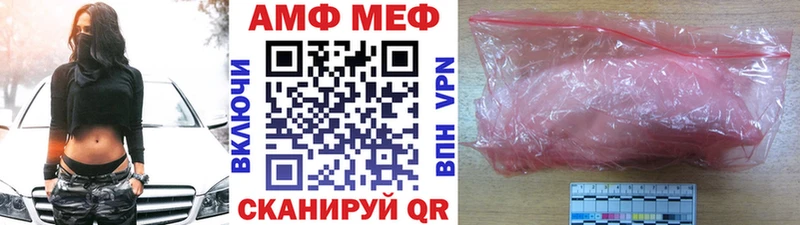 даркнет Telegram  Лихославль  МЕТАМФЕТАМИН винт  хочу   KRAKEN как зайти 