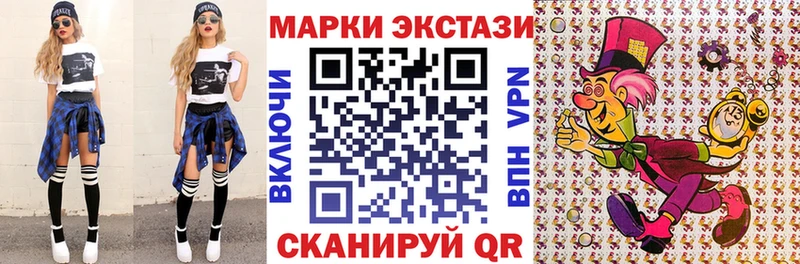 Марки NBOMe 1,8мг  цены наркотик  Лихославль 