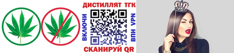 где можно купить наркотик  Лихославль  ТГК жижа 