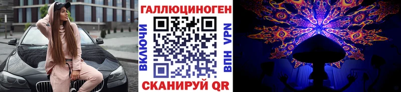 hydra ссылки  Лихославль  Галлюциногенные грибы MAGIC MUSHROOMS 